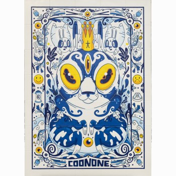 Azulejo 
