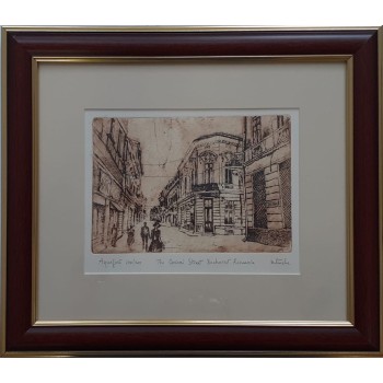 The Covaci Street, Bucharest